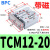 TCM三轴气缸三杆可调tcm12/16/20/25-10/30/40/50/75气动带导杆S TCM12-20-S