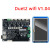 Makerbase MKS Duet WiFi 3D打印机 duex5 4.3/7.0寸显示屏定制 V1.0.4+屏幕控制板+7寸屏幕