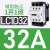 交流接触器220V LC1D 09 18电梯110V三相380V24v直流Lci50 LC1D32 32A AC24V