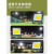 上海亚明照明cob投光灯100W广告泛光灯200W超亮厂房防水射灯400瓦 足瓦-200W暖光