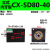 典南 薄型液压油缸CX-SD80/100XHTB/JOB方形夹具模具液压缸  CX-SD80X40 