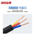 沈缆金环 ZR-KVV-450/750V-3*1.5mm² 国标阻燃铜芯控制电缆 1米