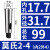 钻套锥柄中间套莫氏变径套锥度钻床钻头套精磨车床套2号3号4号5号 MT2-MT4内孔精磨 外4内2