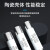 诺安跃 陶瓷保险丝管  熔断器熔芯  100只装  1件起批 8A R058  6*30 3天