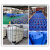 RUIZI工业消泡剂化工污水处理造纸印染纺织涂料除泡  切削液（硅）25kg/桶