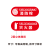 曦润 亚克力消防栓消火栓灭火器标识提示贴消防箱玻璃贴墙贴警示指示牌 小心碰头 26x10cm