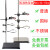 大号铁架台实验室高40/60/100cm厘米1米多功能加厚国标全套不锈钢 烧瓶夹(长27cm)