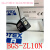 现货销售全新士OPTEX激光传感器BGS-ZL10N保障