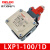 德力西LXP1-100/1G/D/V/E/C行程开关 LXP1一开一闭3SE3机床限位器 LXP1-100/1D