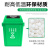 天枢40L摇盖垃圾桶带盖小塑料桶小号小型分类回收商用酒店办公室绿色(厨余垃圾)