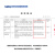 京东京造 安全帽 透气型国标ABS头盔 建筑电力工程工地施工 领导监理V型 红色