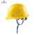 安力 安全帽工地建筑工程电力国标ABS领导监理安全头盔透气免费印字 不透气玻璃钢1402黄色