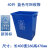 无盖大号办公室商场小区10L20升40蓝色可回收灰色其他分类垃圾桶 加厚40升蓝色可回收物