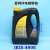 电梯钢丝绳专用保养油防锈防滑防腐维护油爱利丝IRIS400D/E定制 400E 用于缺油润滑