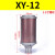 压缩空气XY-05降噪07干燥机消声器排气消音器气动隔膜泵 XY-12 1.2寸接口DN32