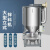 先明 (JD-10吨（不加热）)大型立式塑料拌料机饲料加热烘干混料机机械剪板C423