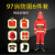 华军 97款消防服六件套消防员防火抢险救援服 尺码170cm 靴子39码