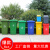 户外分类垃圾桶带盖大号容量环卫商用240升加厚厨房塑料箱120 50L进口料特厚无轮有盖