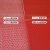 稳斯坦 S型PVC镂空地毯 6厚0.9m宽*1m红色 塑胶防水泳池垫浴室厕所防滑垫 WL-132