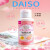 大创日本进口DAISO大创粉扑清洗剂化妆刷美妆蛋气垫二合一清洗液80ml 80ml 0个