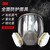 3M 6800+6006 防尘毒面罩 全面型防护面具 7件套防护套装 防甲醛及有机蒸汽综合气体