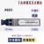 MINI-GBIC-LX-SM1310千兆单模万兆多模光模块RUIJIEGE-SFP-SX MINI-GBIC-LX-SM1310 拆机包好