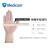 麦迪康（Medicom）一次性PVC手套1209B 透明加厚检查耐磨 餐饮实验室 工作隔离防护手套100只/盒 S码