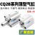 小型型气缸CQ2B40/CDQ2B40-10/15/20/25/30/40/50/DZ/ CQ2B40-20