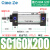 SC160标准气缸小型气动大推力SC200X125X50x75X100x200x300x500S SC160200