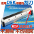 刀DEK印刷机配件 丝印机红胶锡膏刮刀架 150-610MM刀片 SQA309    535MM普通挡片(1对)