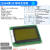 LCD1602液晶显示屏 1602A 5V蓝底/兰屏带背光白字体 显示器件 12864黄 5V 带中文字库