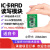 rfid读写器模块ic卡读卡器非接触UART TTL串口感应射频识别发卡器 M5690-HA/UART TTL接口/电压12v