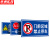 京洲实邦 道路安全标志警示牌【一车一杆请勿跟车20*40cm】ZJ-0915