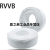 YX- RVVB铜护套白色2芯电线  5天发货 RVVB2*1.5平方