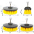 电动圆盘钻头刷地板瓷砖地毯清洁汽车轮毂百洁布抛光打磨盘 硬毛3件套