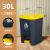 大脚踏垃圾桶厨房商用分类脚踩式户外环卫桶带盖大容量大号箱 30L脚踏桶-灰桶黄盖