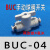 定制气动手阀开关 BUC/L-08 6410 12MM 气管快速快插手转球阀门气接头 精品白色BUC-04