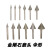 【Rehoo】玉雕工具金刚石磨头三角型翡翠磨针雕刻工具伞形柄 伞形3*12mm