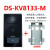 海康威视DS-KV8133-MW DS-KH6320-A1指纹密码刷卡视频门禁一体机 三拖二，支持APP(POE套装)
