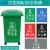 定制垃圾桶大号商用户外带盖环卫分类容量120l 箱专餐饮升厨房 50l进口料加厚+盖 默认绿色