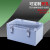 ABS防水盒带不锈钢卡扣接线盒IP66户外防雨电源监控箱带锁配电盒 灰色盖200*150*100mm