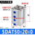 SDAT薄型气缸 倍力增压 多位置双行程气缸SDAT32/40/50/63/80/100 SDAT50X20X0 双倍力现货