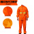 环卫雨衣雨裤套装男保洁橙色带反光条分体式道路施工清洁工人工地 桔红普通款 XXXL