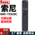 款SONY索尼液晶平板机语音遥控器KD-552F652F752F85X8500G2FX9500 索尼RMF-TX500C()