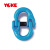 台湾YOKE原装进口蝴蝶扣G100级X-015-07连接扣锻造合金钢连接环 蓝色 2.5T 48