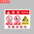 京洲实邦 氧气瓶存放处标识牌危险安全警示牌标牌 2张30*40cmLG-14款PVC塑料板ZJ-1541