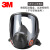 3M 6800 全面具型防护面罩 全面罩搭配滤棉防毒面具套装 6800+6005(2个)+5N11(2片)+50