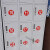 数字贴纸编号码标签贴防水pvc餐馆桌号衣服活动机器序号贴纸定制 110 中