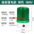 适用于声光报警器LTD-6104J报警灯警示灯断电报警器停电报警器220 绿色