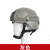 雨林军 MICH2000头盔 轻量化导轨米奇头盔CS防暴装备	普通米奇盔-灰色 单位；个